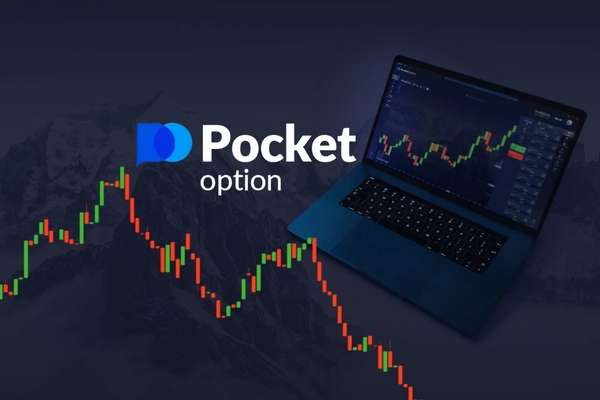 Эффективные стратегии торговли Pocket Option Эффективные стратегии торговли Pocket Option