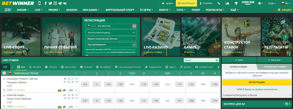 Betwinner Argentina — Guía completa para jugadores Betwinner Argentina — Guía completa para jugadores
