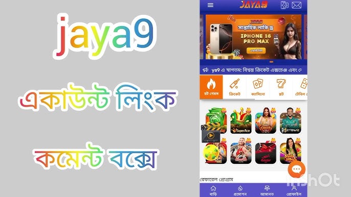 Discover Excitement and Rewards at Jaya 9 Casino Discover Excitement and Rewards at Jaya 9 Casino