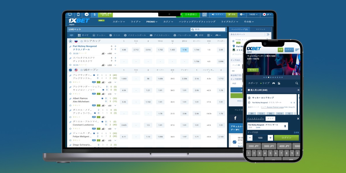 1xBet 日本向けガイド：特徴・使い方・注意点