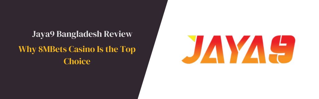 Jaya9 সাফল্যের নতুন দিগন্ত Jaya9 সাফল্যের নতুন দিগন্ত