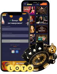 Лото Искусство игры и стратегии