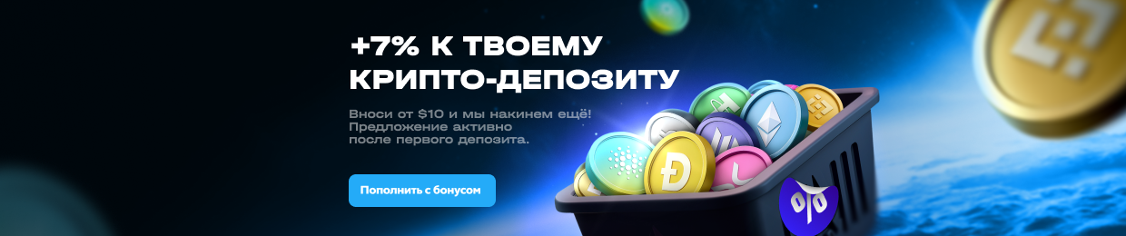 UPX Рулетка: Игра на удачу UPX Рулетка: Игра на удачу