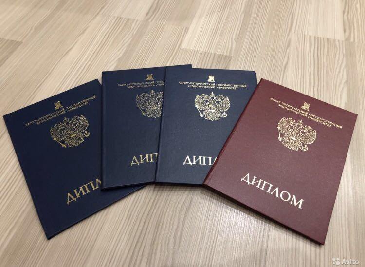 Купить диплом МЭСИ по низкой цене - Гарантия качества Купить диплом МЭСИ по низкой цене - Гарантия качества