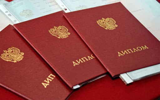 Купить диплом в Муроме Все, что вам нужно знать Купить диплом в Муроме Все, что вам нужно знать