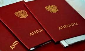 Купить диплом ИМУУ на бланке -561965888