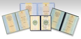 Купить диплом МАРТИТ от 10999 рублей - Образование без границ