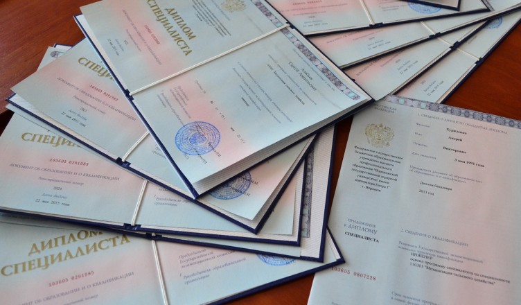 Купить диплом РГУФК как сделать правильный выбор