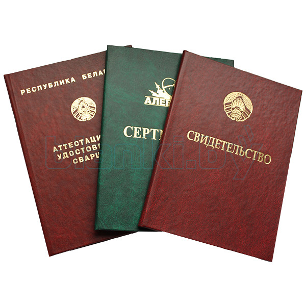 Купить диплом в Нижнекамске по доступной цене