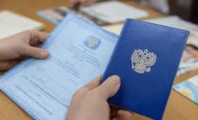 Купить диплом в Омске качественные и недорогие решения