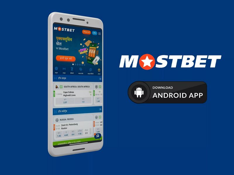 Mostbet Money Zarabiaj z Mostbet za pośrednictwem aplikacji Mobcash Mostbet Money Zarabiaj z Mostbet za pośrednictwem aplikacji Mobcash