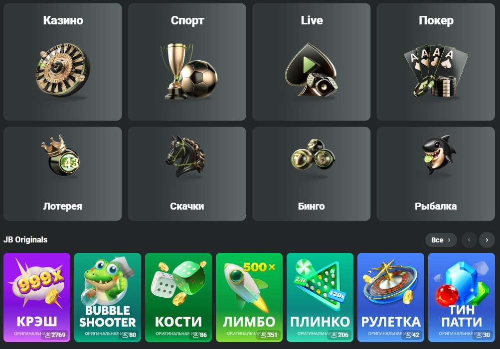 Experience the Thrills of JB Online Casino 425270457