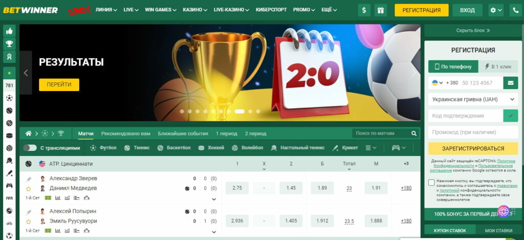 How to Easily Navigate the BetWinner Login Process