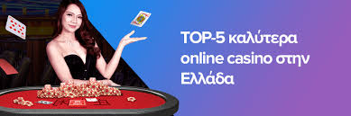 Καζίνο Εξωτερικού Εμπειρίες και Πλεονεκτήματα Καζίνο Εξωτερικού Εμπειρίες και Πλεονεκτήματα